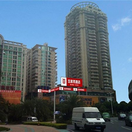 Wujiaer Hotel - Сямынь Экстерьер фото
