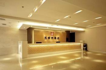 Wujiaer Hotel - Сямынь Экстерьер фото