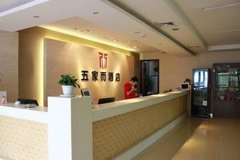Wujiaer Hotel - Сямынь Экстерьер фото