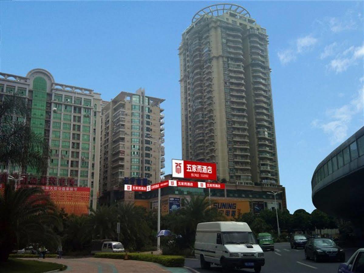 Wujiaer Hotel - Сямынь Экстерьер фото
